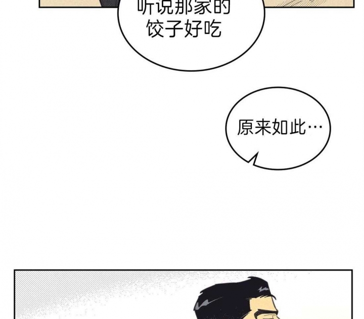 《开或关（I+II季）》漫画最新章节第134话免费下拉式在线观看章节第【12】张图片