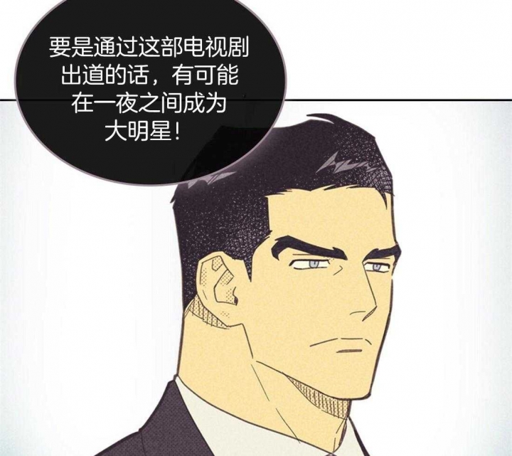 《开或关（I+II季）》漫画最新章节第101话免费下拉式在线观看章节第【30】张图片