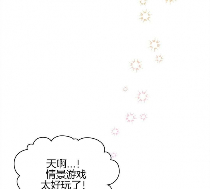 《开或关（I+II季）》漫画最新章节第148话免费下拉式在线观看章节第【27】张图片