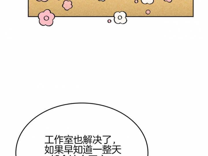 《开或关（I+II季）》漫画最新章节第152话免费下拉式在线观看章节第【37】张图片