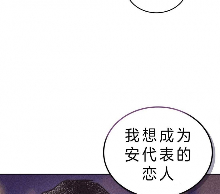 《开或关（I+II季）》漫画最新章节第113话免费下拉式在线观看章节第【9】张图片