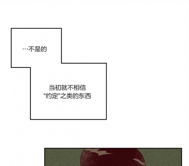 《开或关（I+II季）》漫画最新章节第106话免费下拉式在线观看章节第【13】张图片