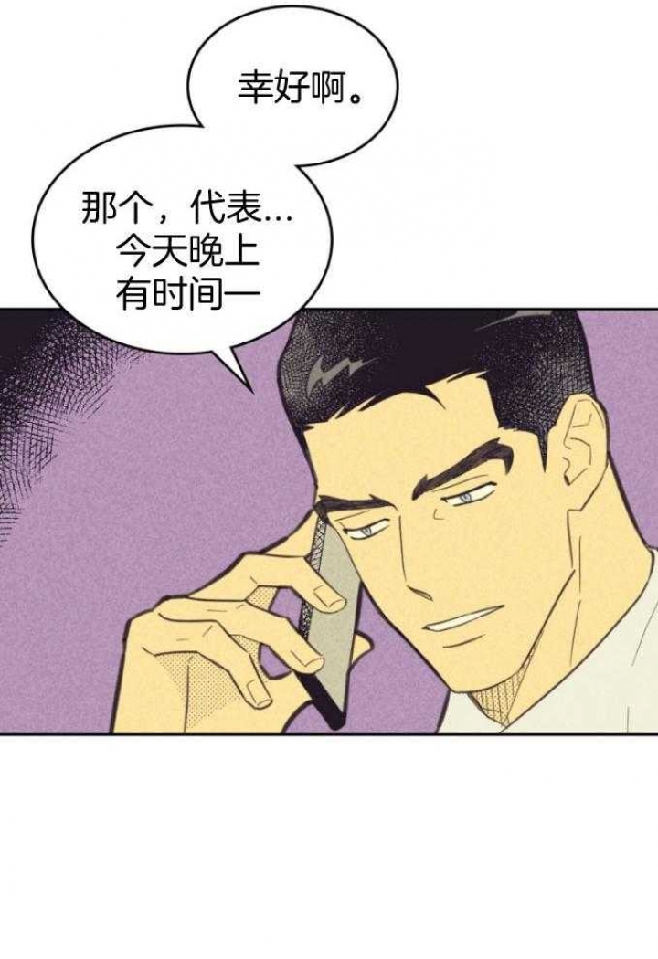 《开或关（I+II季）》漫画最新章节第163话免费下拉式在线观看章节第【20】张图片