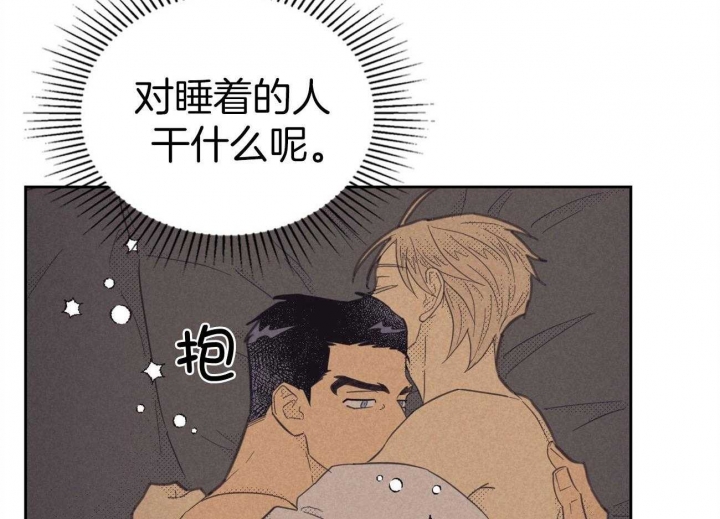 《开或关（I+II季）》漫画最新章节第162话免费下拉式在线观看章节第【16】张图片