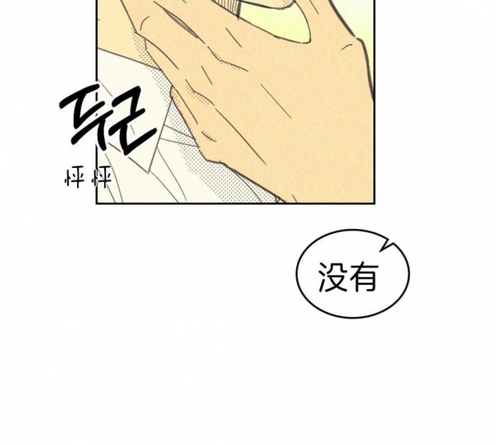 《开或关（I+II季）》漫画最新章节第124话免费下拉式在线观看章节第【20】张图片