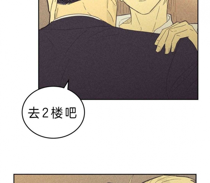 《开或关（I+II季）》漫画最新章节第116话免费下拉式在线观看章节第【14】张图片