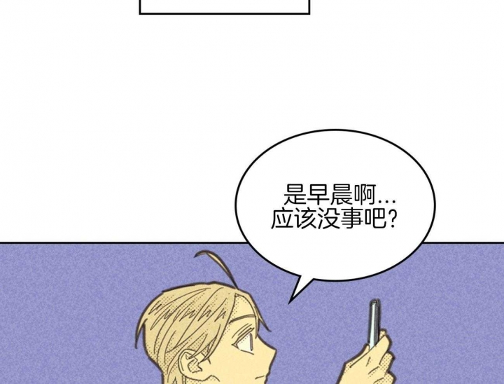 《开或关（I+II季）》漫画最新章节第151话免费下拉式在线观看章节第【38】张图片