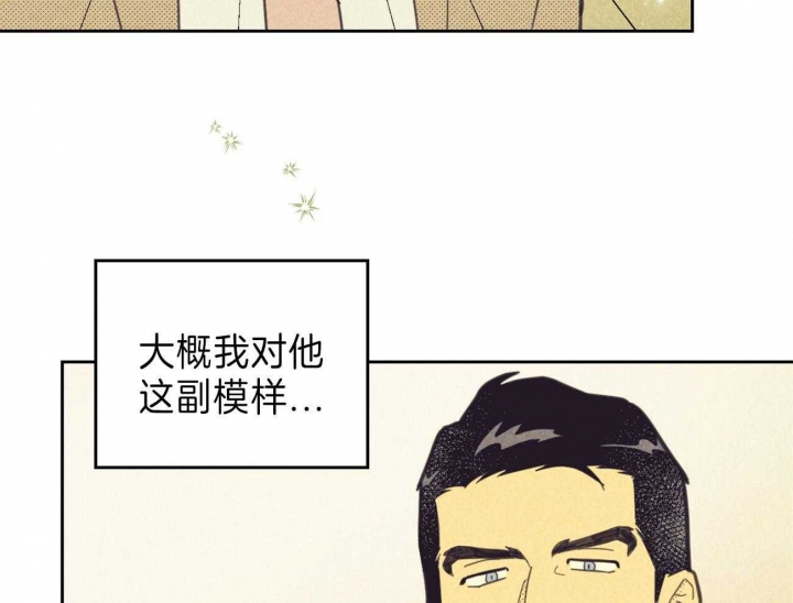 《开或关（I+II季）》漫画最新章节第142话免费下拉式在线观看章节第【36】张图片