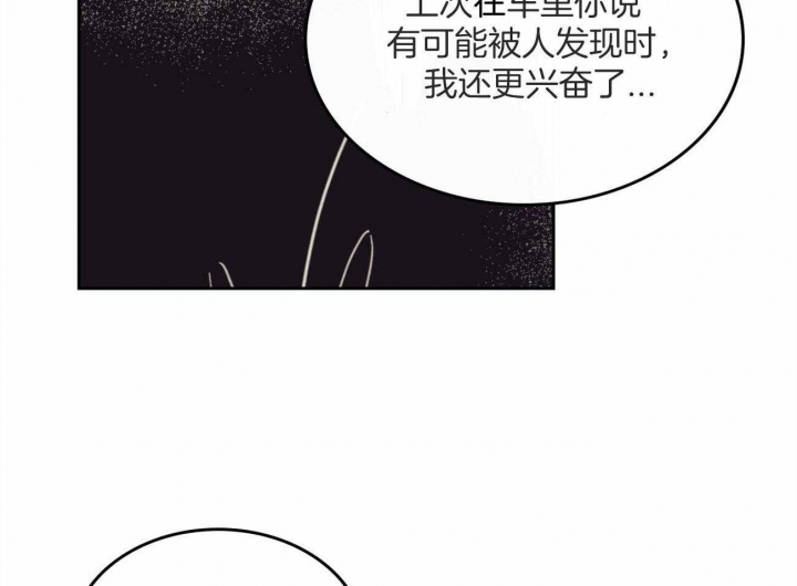 《开或关（I+II季）》漫画最新章节第145话免费下拉式在线观看章节第【58】张图片