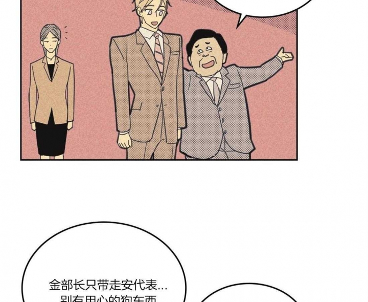 《开或关（I+II季）》漫画最新章节第109话免费下拉式在线观看章节第【32】张图片