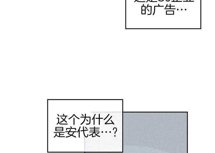 《开或关（I+II季）》漫画最新章节第91话免费下拉式在线观看章节第【12】张图片