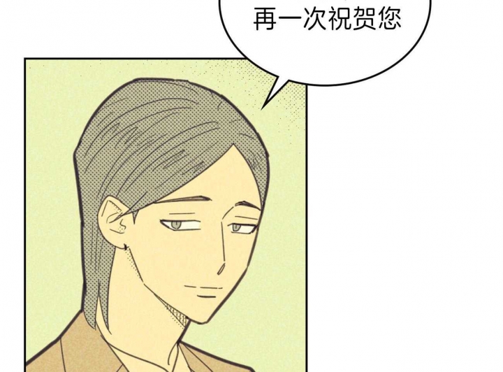 《开或关（I+II季）》漫画最新章节第138话免费下拉式在线观看章节第【47】张图片