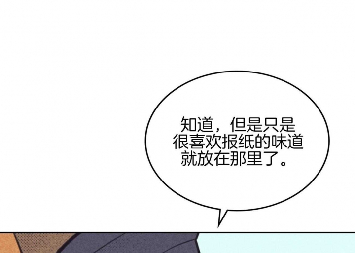 《开或关（I+II季）》漫画最新章节第151话免费下拉式在线观看章节第【6】张图片