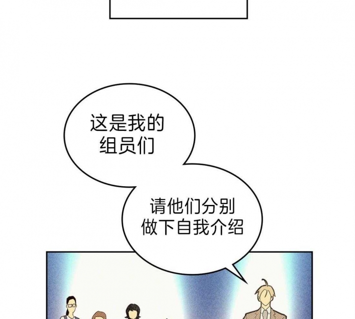 《开或关（I+II季）》漫画最新章节第136话免费下拉式在线观看章节第【41】张图片