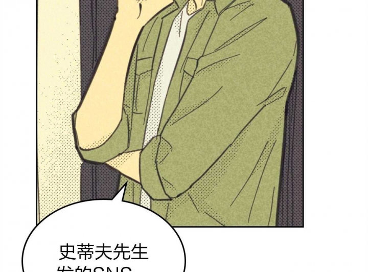 《开或关（I+II季）》漫画最新章节第156话免费下拉式在线观看章节第【27】张图片