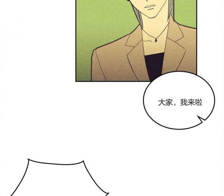 《开或关（I+II季）》漫画最新章节第109话免费下拉式在线观看章节第【13】张图片