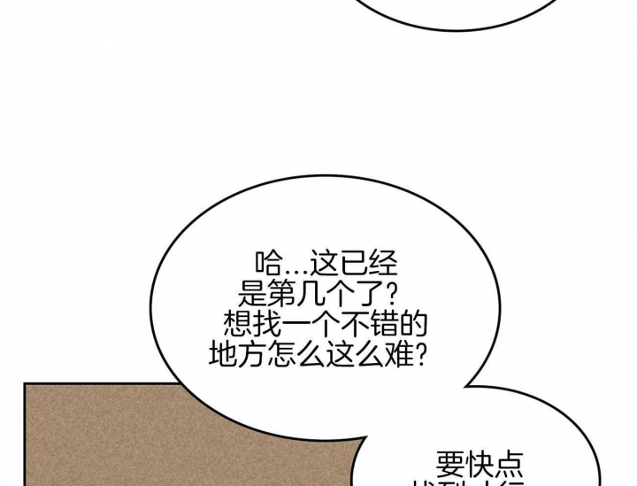 《开或关（I+II季）》漫画最新章节第150话免费下拉式在线观看章节第【36】张图片