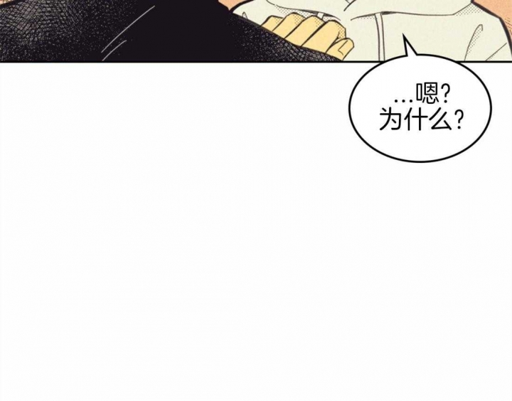 《开或关（I+II季）》漫画最新章节第148话免费下拉式在线观看章节第【37】张图片