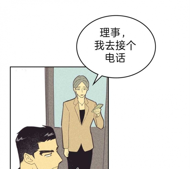 《开或关（I+II季）》漫画最新章节第134话免费下拉式在线观看章节第【37】张图片