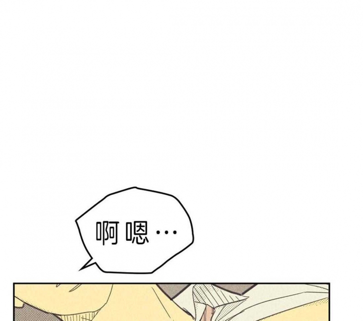 《开或关（I+II季）》漫画最新章节第117话免费下拉式在线观看章节第【17】张图片