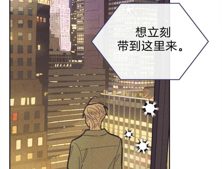 《开或关（I+II季）》漫画最新章节第157话免费下拉式在线观看章节第【37】张图片