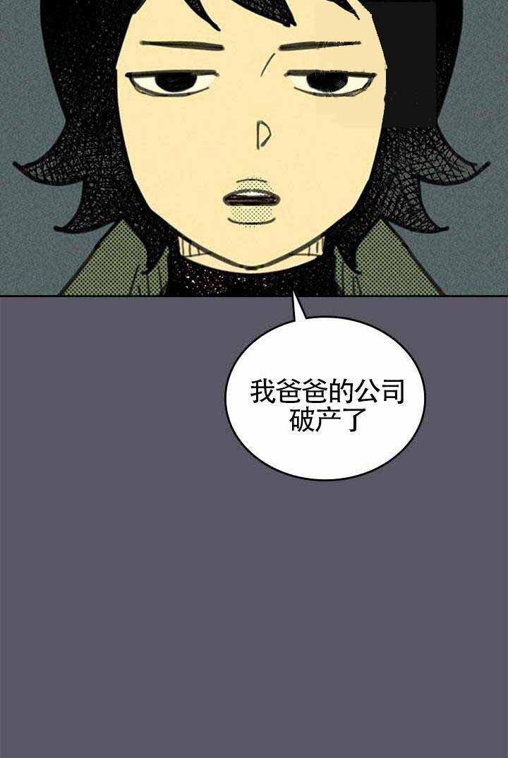 《开或关（I+II季）》漫画最新章节第5话免费下拉式在线观看章节第【21】张图片