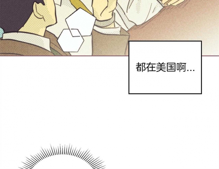 《开或关（I+II季）》漫画最新章节第153话免费下拉式在线观看章节第【64】张图片