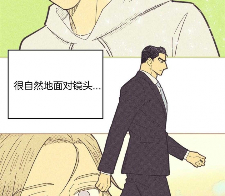 《开或关（I+II季）》漫画最新章节第102话免费下拉式在线观看章节第【9】张图片