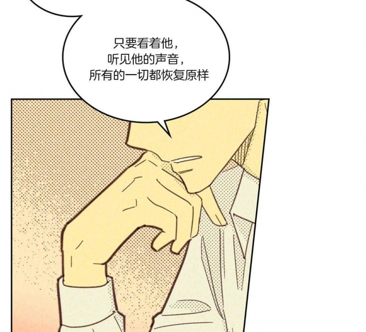 《开或关（I+II季）》漫画最新章节第107话免费下拉式在线观看章节第【28】张图片