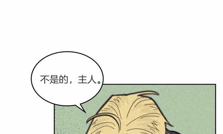 《开或关（I+II季）》漫画最新章节第147话免费下拉式在线观看章节第【3】张图片