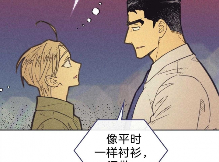 《开或关（I+II季）》漫画最新章节第158话免费下拉式在线观看章节第【17】张图片