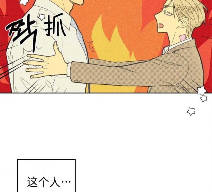 《开或关（I+II季）》漫画最新章节第132话免费下拉式在线观看章节第【27】张图片