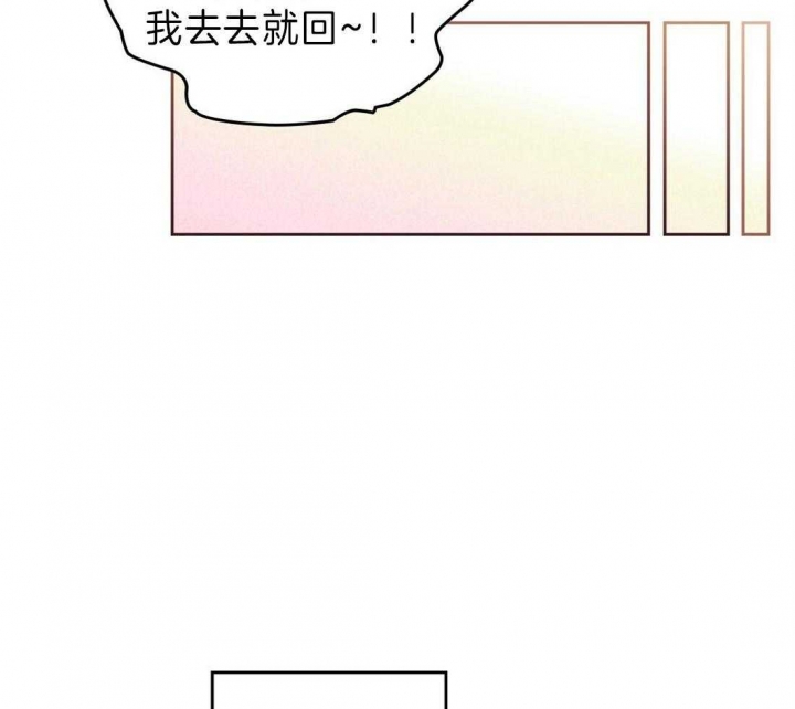 《开或关（I+II季）》漫画最新章节第132话免费下拉式在线观看章节第【4】张图片