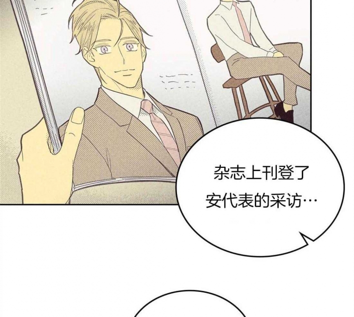 《开或关（I+II季）》漫画最新章节第93话免费下拉式在线观看章节第【18】张图片