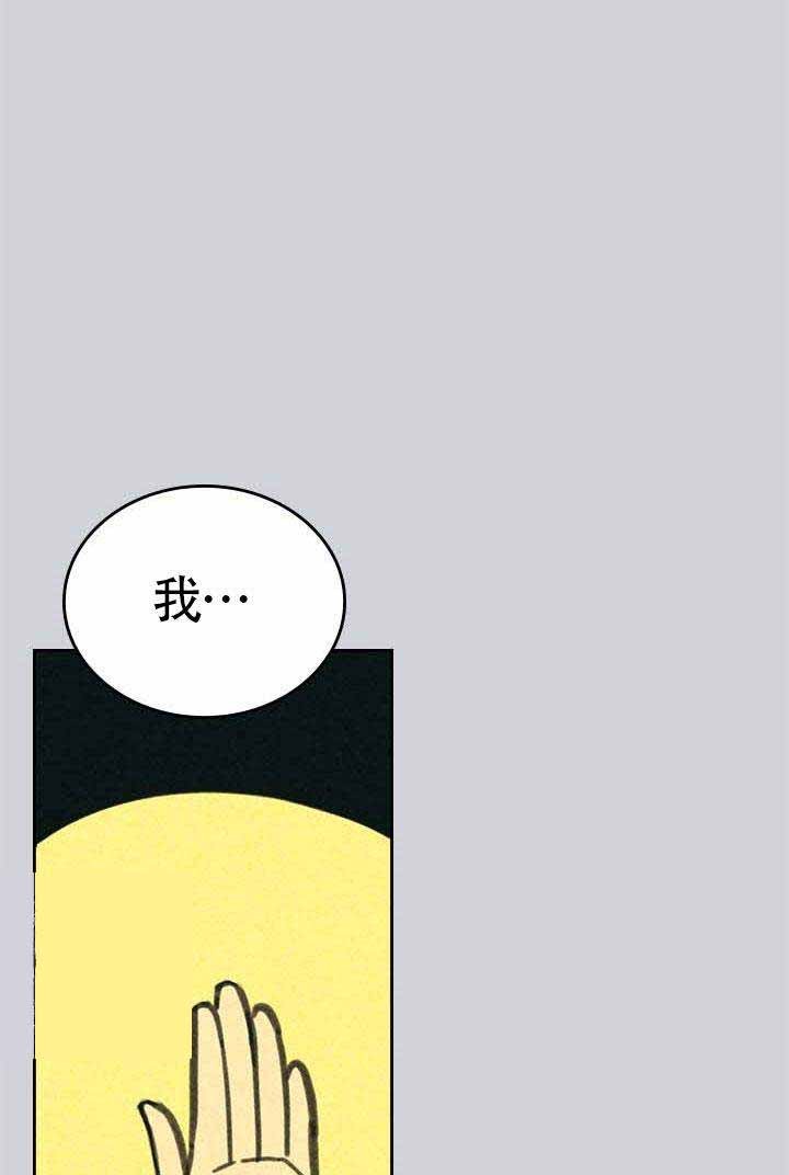 《开或关（I+II季）》漫画最新章节第4话免费下拉式在线观看章节第【5】张图片