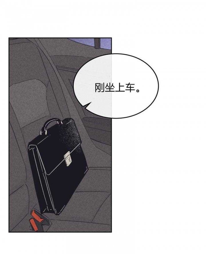 《开或关（I+II季）》漫画最新章节第160话免费下拉式在线观看章节第【37】张图片