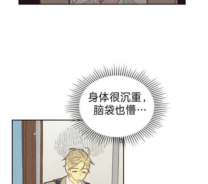 《开或关（I+II季）》漫画最新章节第131话免费下拉式在线观看章节第【32】张图片