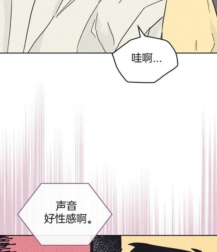 《开或关（I+II季）》漫画最新章节第161话免费下拉式在线观看章节第【4】张图片