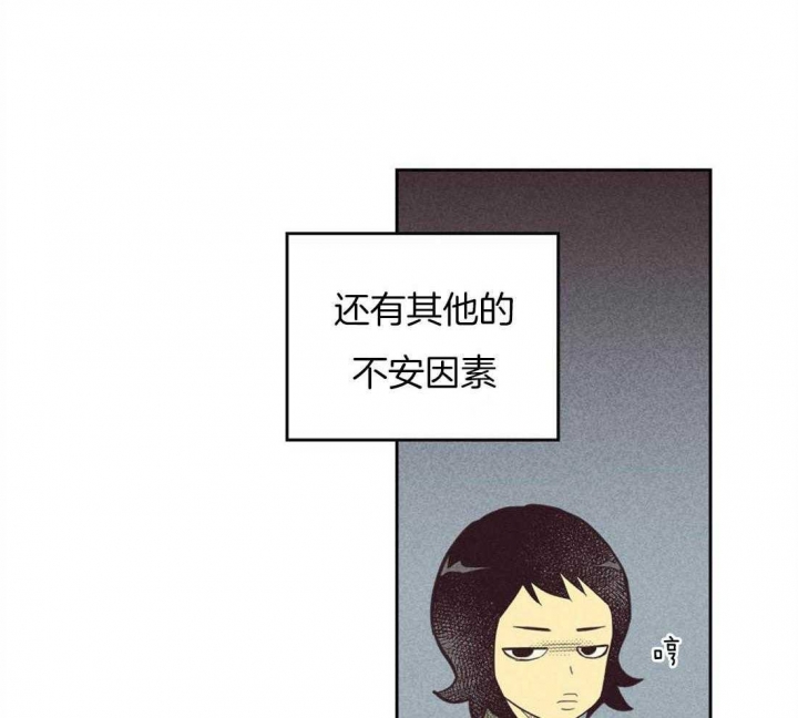 《开或关（I+II季）》漫画最新章节第93话免费下拉式在线观看章节第【15】张图片