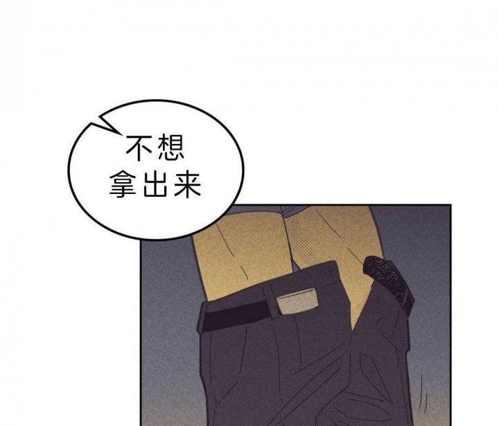 《开或关（I+II季）》漫画最新章节第119话免费下拉式在线观看章节第【1】张图片