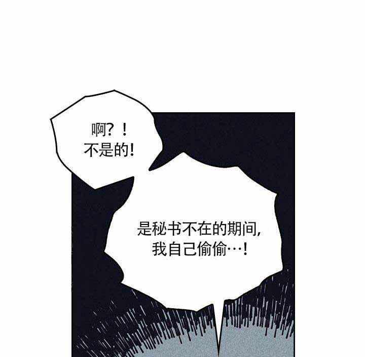 《开或关（I+II季）》漫画最新章节第13话免费下拉式在线观看章节第【4】张图片