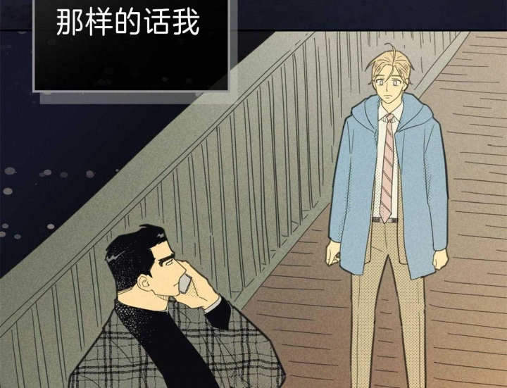 《开或关（I+II季）》漫画最新章节第144话免费下拉式在线观看章节第【40】张图片