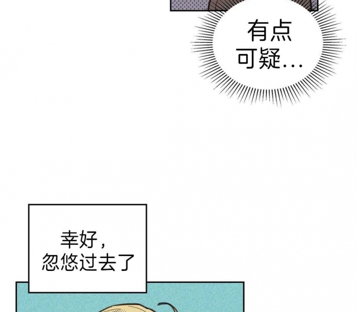 《开或关（I+II季）》漫画最新章节第126话免费下拉式在线观看章节第【22】张图片