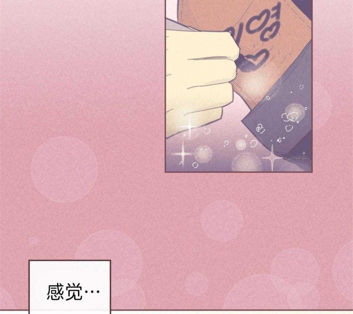 《开或关（I+II季）》漫画最新章节第135话免费下拉式在线观看章节第【12】张图片