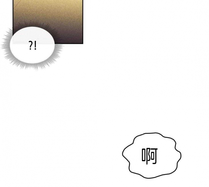 《开或关（I+II季）》漫画最新章节第118话免费下拉式在线观看章节第【2】张图片