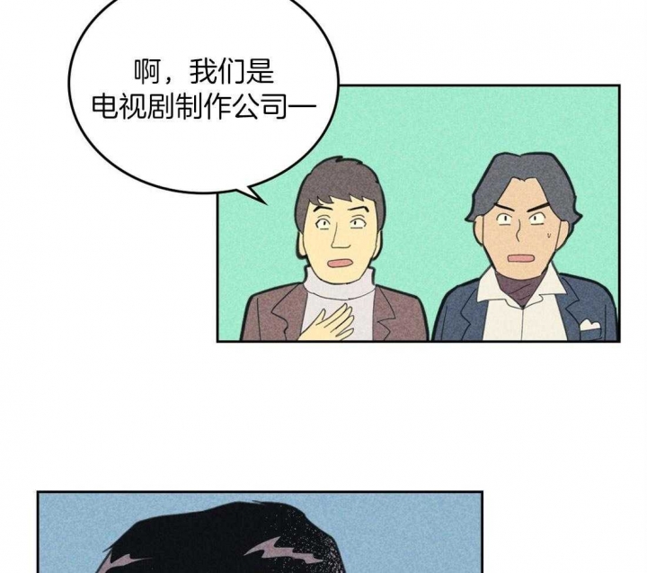 《开或关（I+II季）》漫画最新章节第101话免费下拉式在线观看章节第【5】张图片