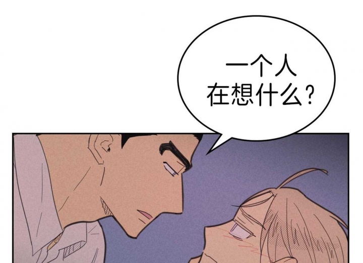 《开或关（I+II季）》漫画最新章节第141话免费下拉式在线观看章节第【18】张图片