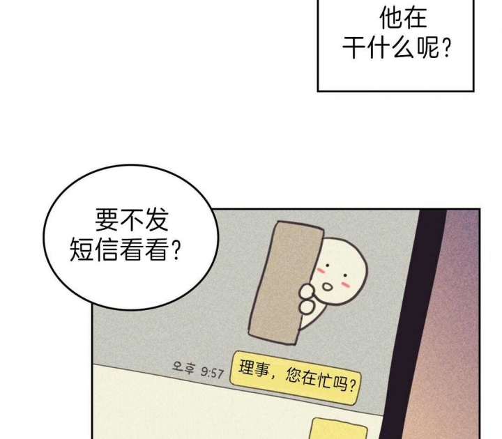 《开或关（I+II季）》漫画最新章节第131话免费下拉式在线观看章节第【2】张图片