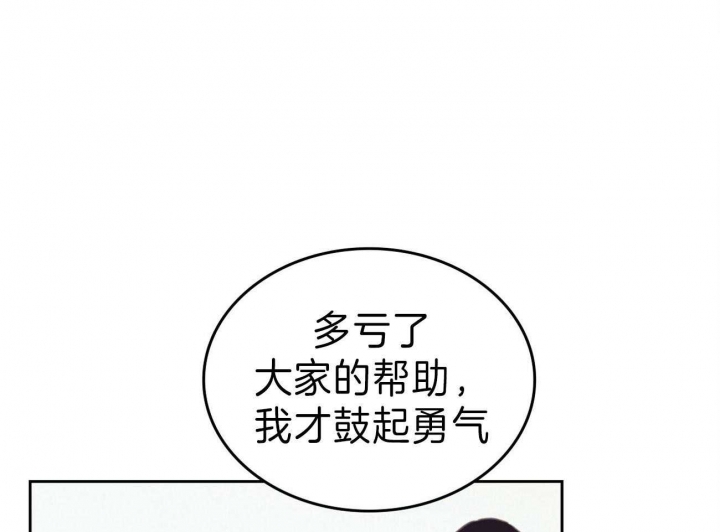 《开或关（I+II季）》漫画最新章节第138话免费下拉式在线观看章节第【33】张图片