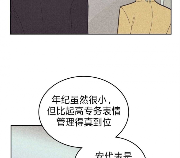 《开或关（I+II季）》漫画最新章节第136话免费下拉式在线观看章节第【18】张图片